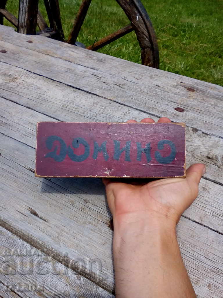 Delivery of Old domino Delivery of Old domino