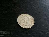 Coin - Bulgaria - 50 stotinki 1992
