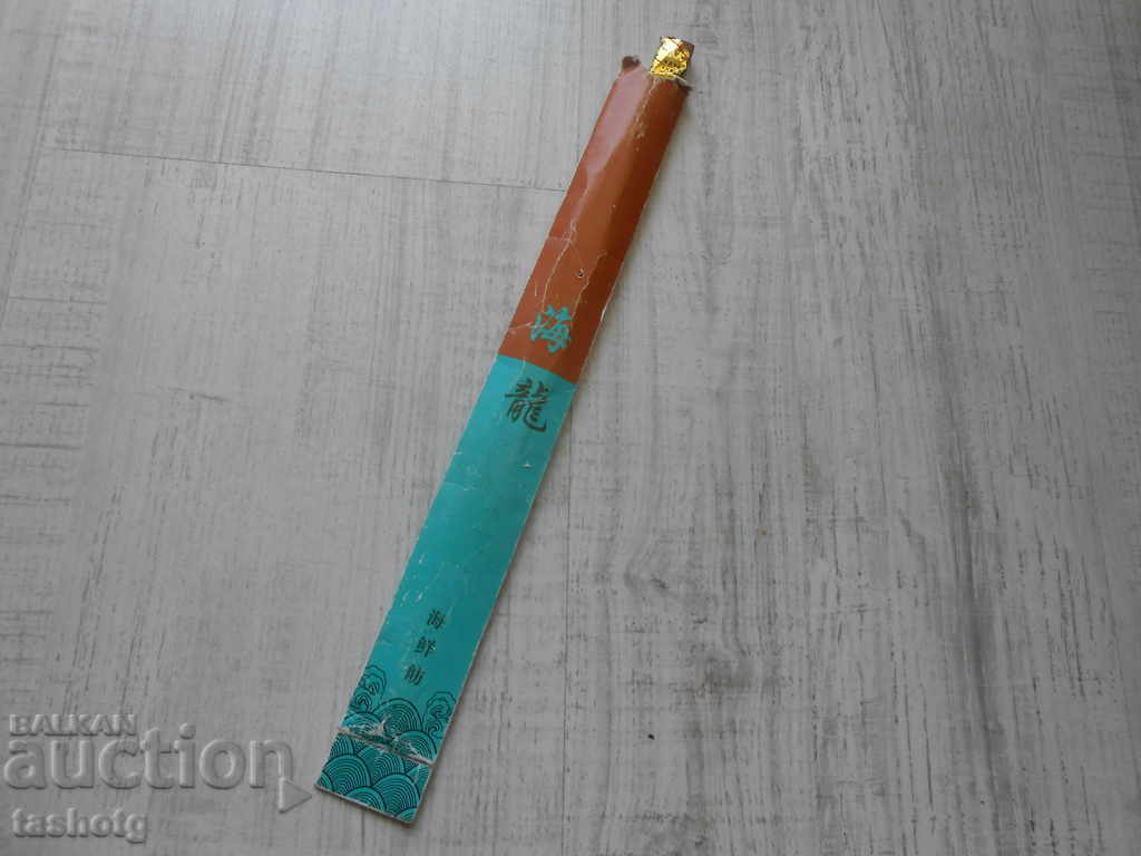 Delivery of ORIGINAL JAPAN OLD KEYS FOR NUTRITION! Delivery of ORIGINAL JAPAN OLD KEYS FOR NUTRITION!