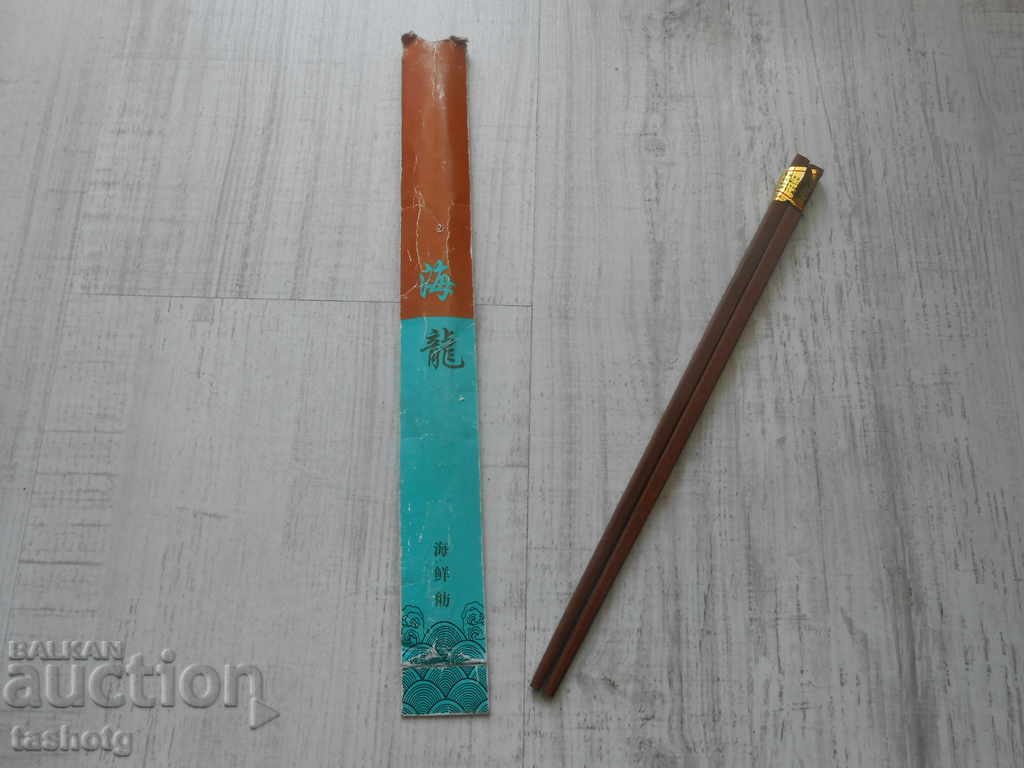 ORIGINAL JAPAN OLD KEYS FOR NUTRITION! - 6 ORIGINAL JAPAN OLD KEYS FOR NUTRITION! - 6