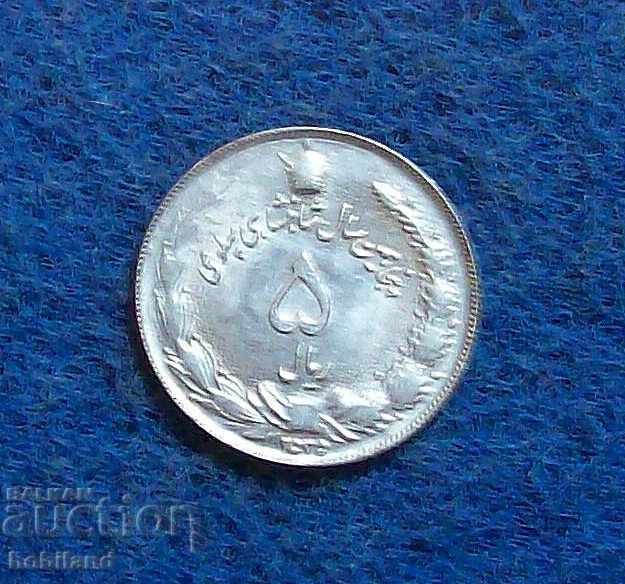 1976 (2535) D-5 rials, Iran, Jubilee, 50 g Pahlavi power-m with price 5.00 BGN | € 2.56 1976 (2535) D-5 rials, Iran, Jubilee, 50 g Pahlavi power-m with price 5.00 BGN | € 2.56