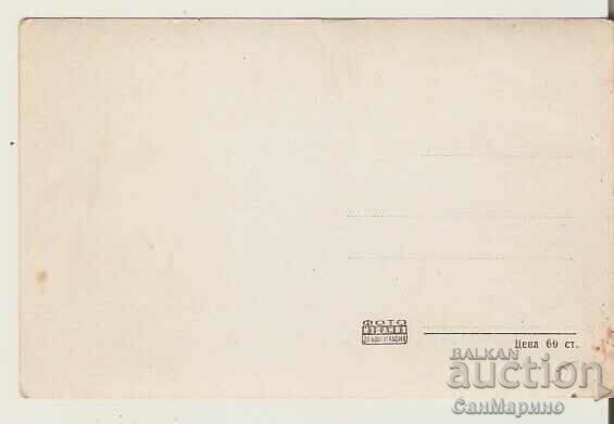 Card Bulgaria Borovets Borovets winter 1** with price 2.20 BGN | € 1.12