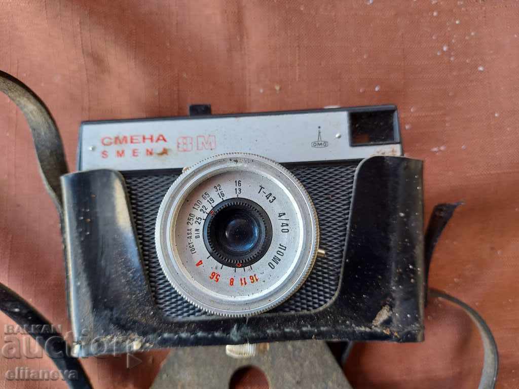 camera smjana 8 with price 6.00 BGN | € 3.07 camera smjana 8 with price 6.00 BGN | € 3.07