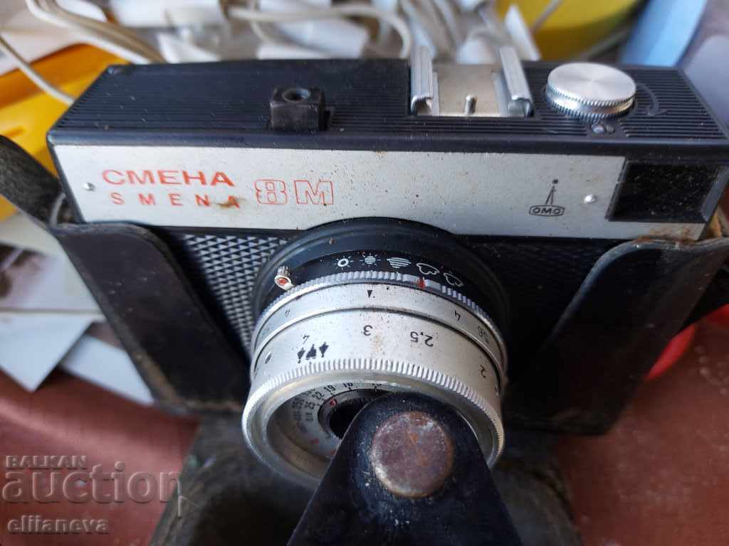 Auction camera smjana 8 Auction camera smjana 8