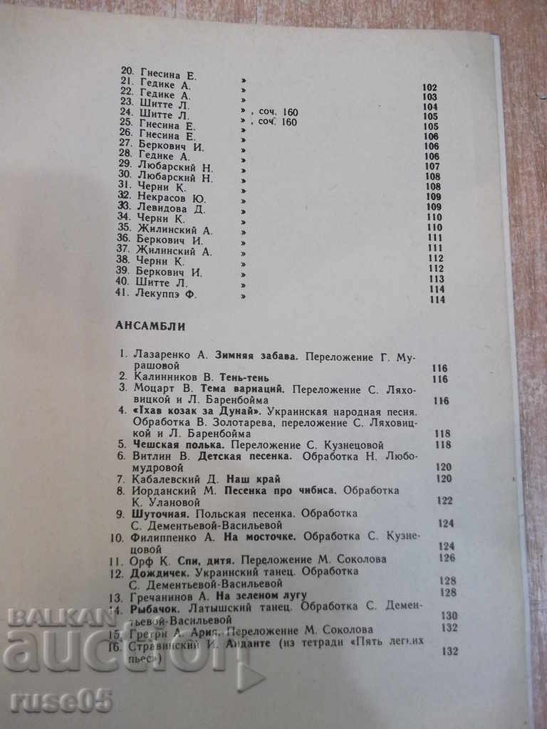 Notes "FORTEPIANO - 1 class - Boris Milic" - 144 p. - 5 Notes "FORTEPIANO - 1 class - Boris Milic" - 144 p. - 5