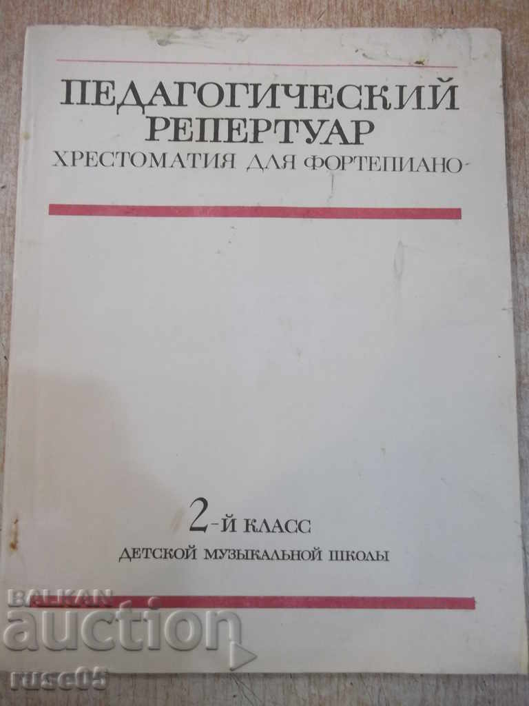 Note "Hrestomatika pentru clasa Fortepiano - clasa a 2-a" - 80 p.
