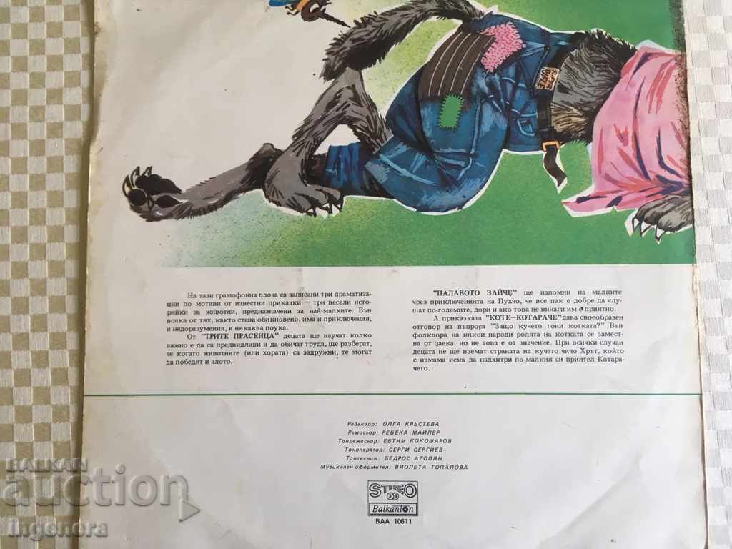 THE PLATE IS OLD TEMPORARY DRAMATIZATION FOR CHILDREN TALES - 5 THE PLATE IS OLD TEMPORARY DRAMATIZATION FOR CHILDREN TALES - 5