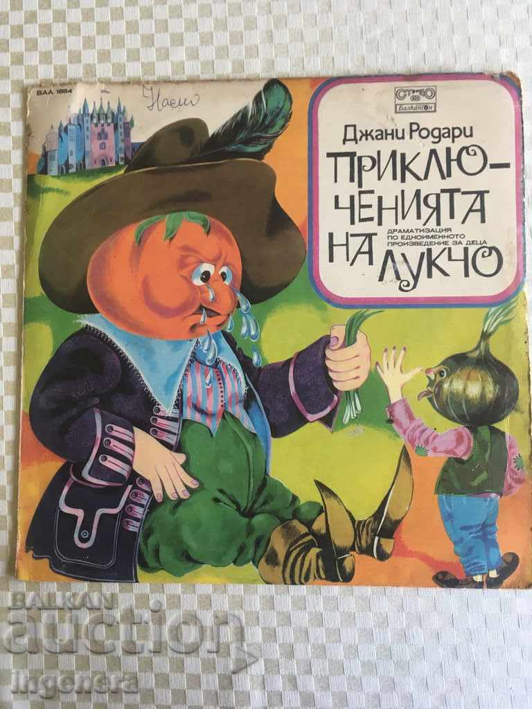 Auction  OLD LARGE VINYL RECORD DRAMATIZATION FOR CHILDREN FAIRY TALES