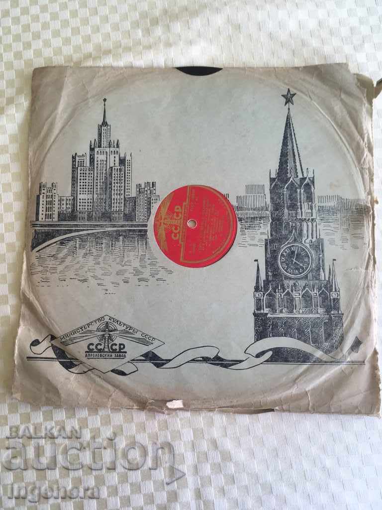 Licitație Cetatea veche mare-URSS Licitație Cetatea veche mare-URSS