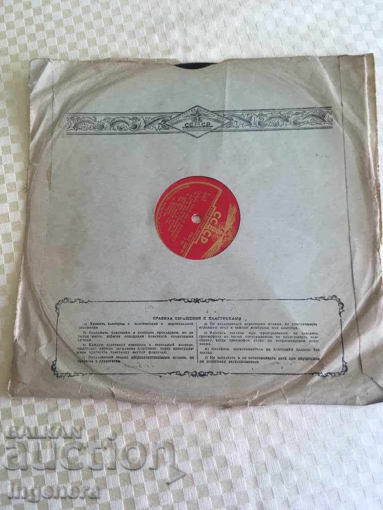 Cetatea veche mare-URSS - 5 Cetatea veche mare-URSS - 5