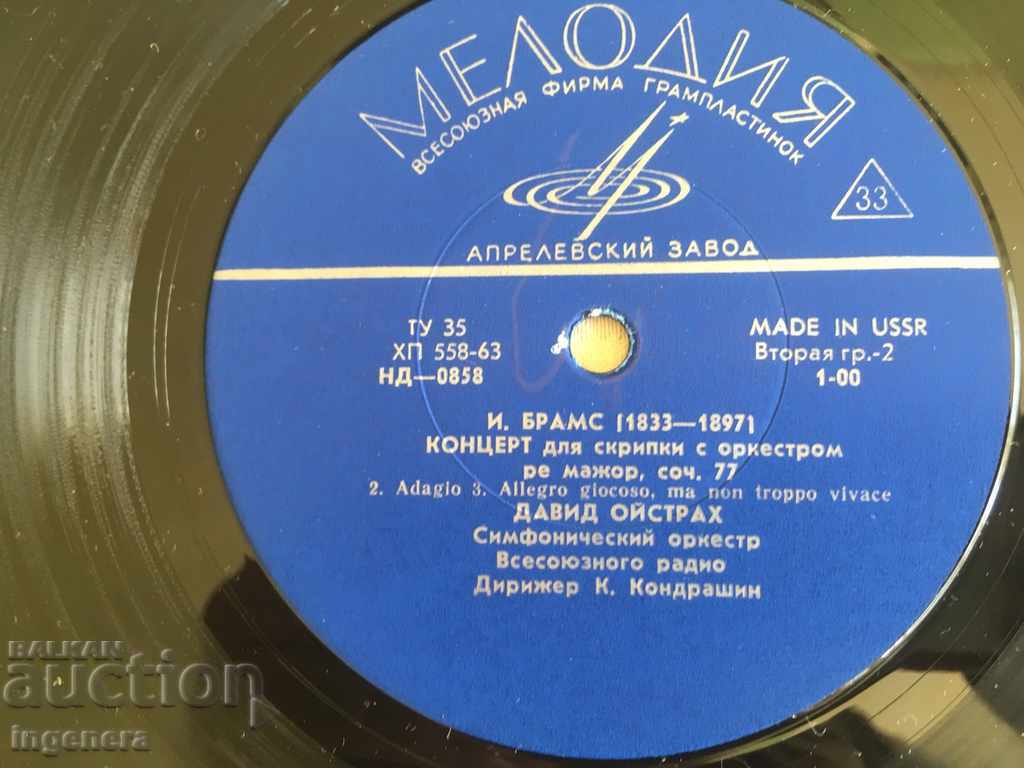 Delivery of THE OLD TOWN LARGE-USSR Delivery of THE OLD TOWN LARGE-USSR