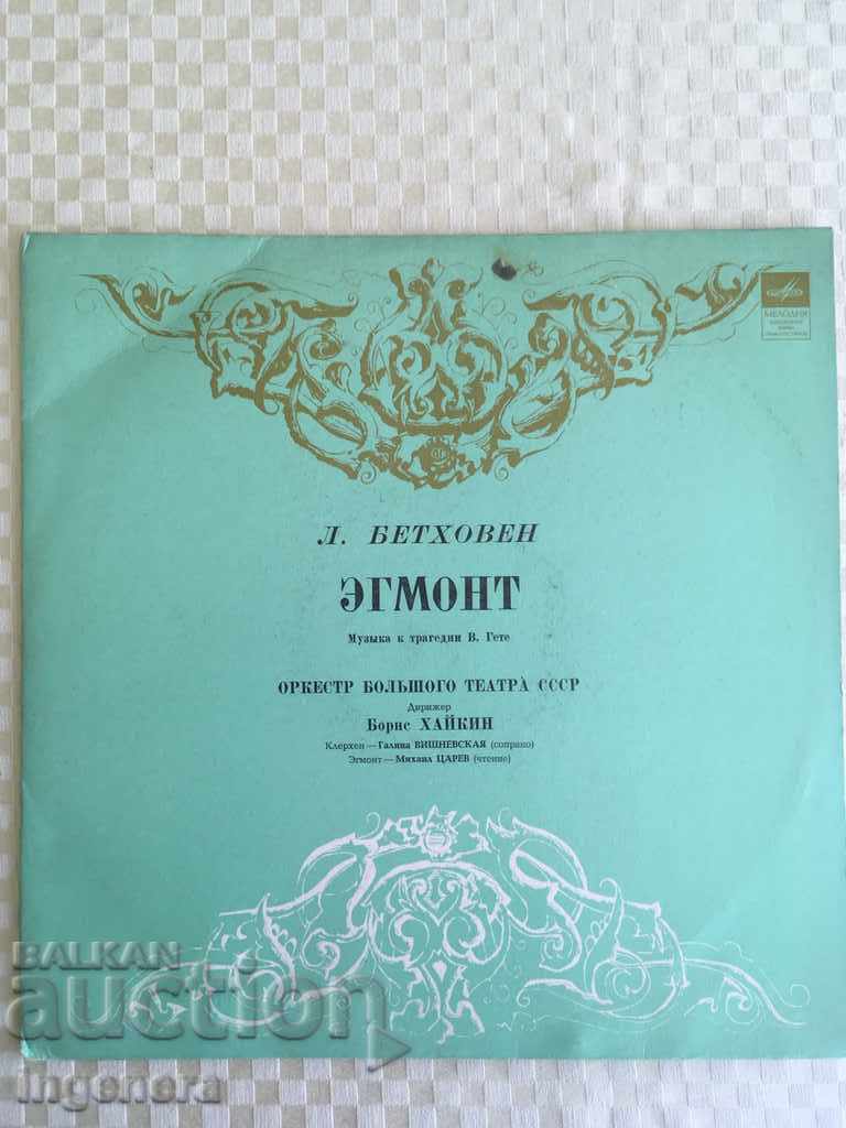 Auction THE OLD TOWN LARGE-USSR Auction THE OLD TOWN LARGE-USSR