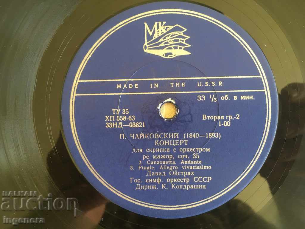 Livrarea Cetatea veche mare-URSS Livrarea Cetatea veche mare-URSS