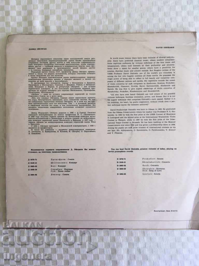 Cetatea veche mare-URSS - 5 Cetatea veche mare-URSS - 5