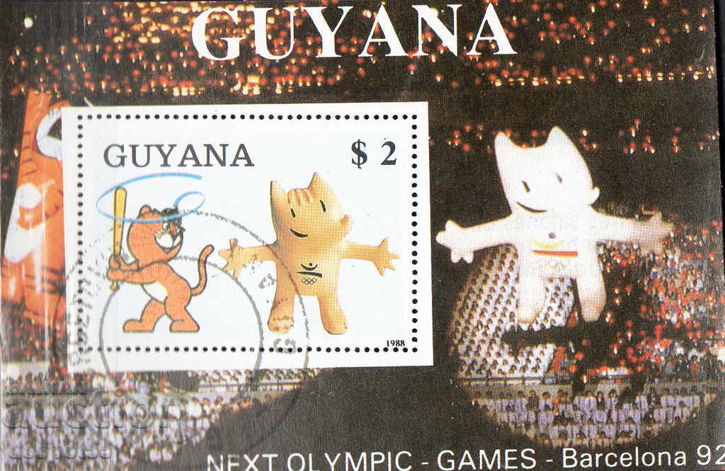 1989. Guyana. Olympic and other sports events. Block.
