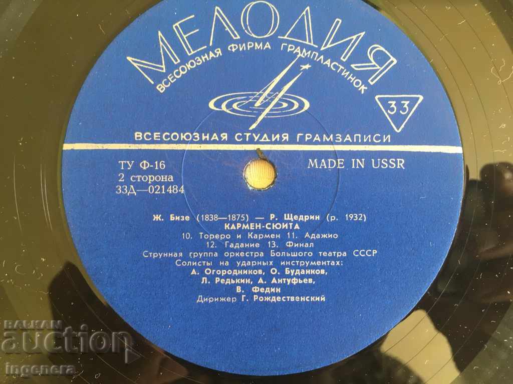 Cetatea veche mare-URSS cu preț 6.00 BGN | € 3.07 Cetatea veche mare-URSS cu preț 6.00 BGN | € 3.07