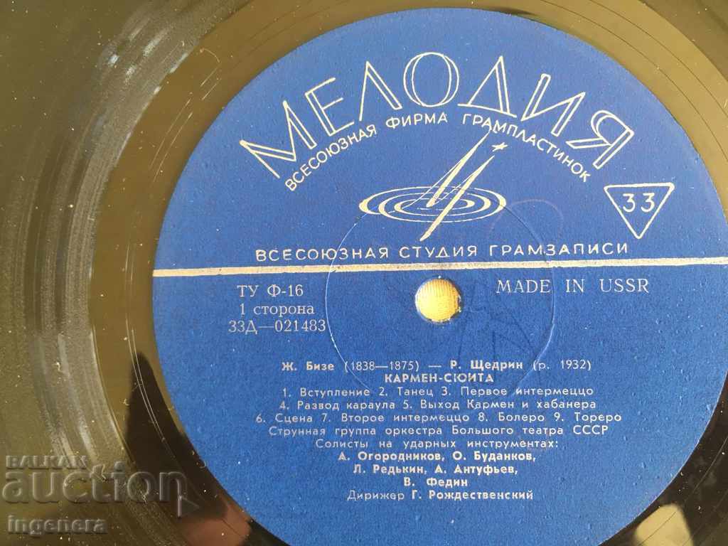 Livrarea Cetatea veche mare-URSS Livrarea Cetatea veche mare-URSS