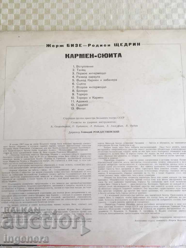 Cetatea veche mare-URSS - 5 Cetatea veche mare-URSS - 5