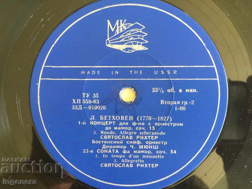 THE OLD TOWN LARGE-USSR with price 6.00 BGN | € 3.07 THE OLD TOWN LARGE-USSR with price 6.00 BGN | € 3.07