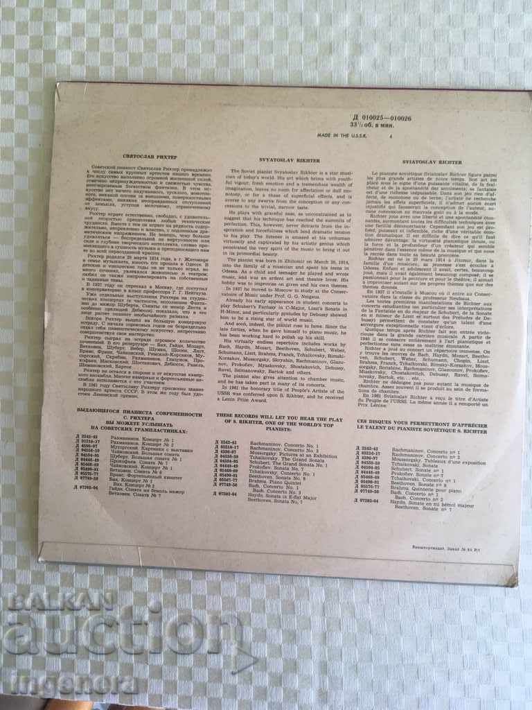 THE OLD TOWN LARGE-USSR - 5 THE OLD TOWN LARGE-USSR - 5