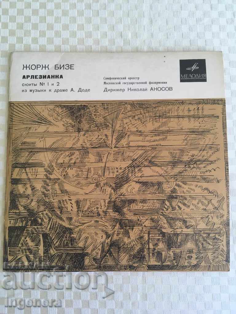 Δημοπρασία ΜΙΚΡΗ ΠΑΛΑΙΑ-ΝΟΤΙΑ