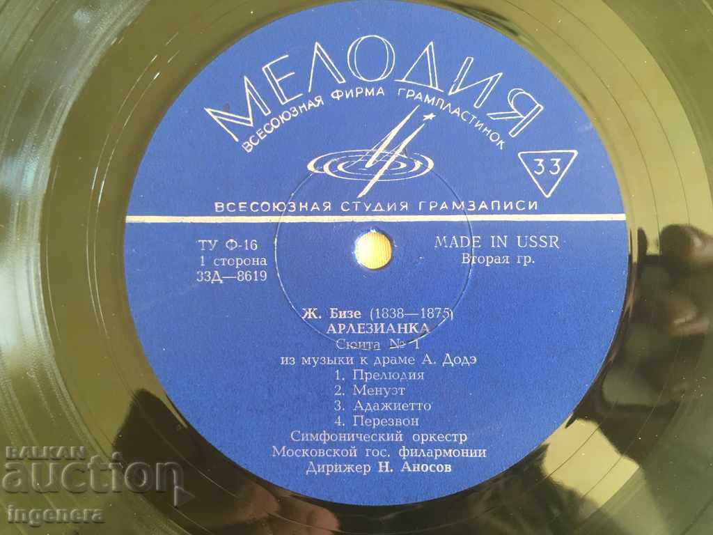 Παράδοση ΜΙΚΡΗ ΠΑΛΑΙΑ-ΝΟΤΙΑ