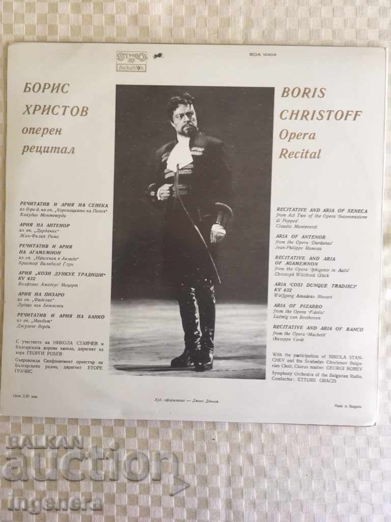 STARA GOLYAMA-BALKANTON PLATE - 5 STARA GOLYAMA-BALKANTON PLATE - 5