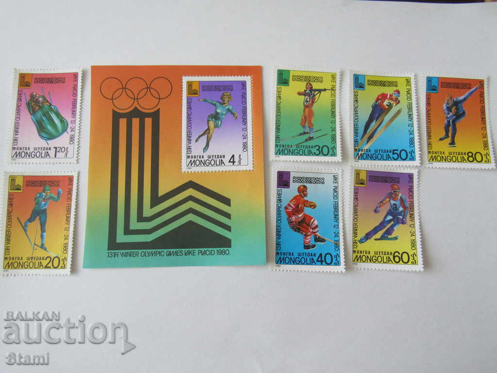 Block Marks Olympic Winter Games 1980, Mongolia, 1980, new, with price 6.90 BGN | € 3.53