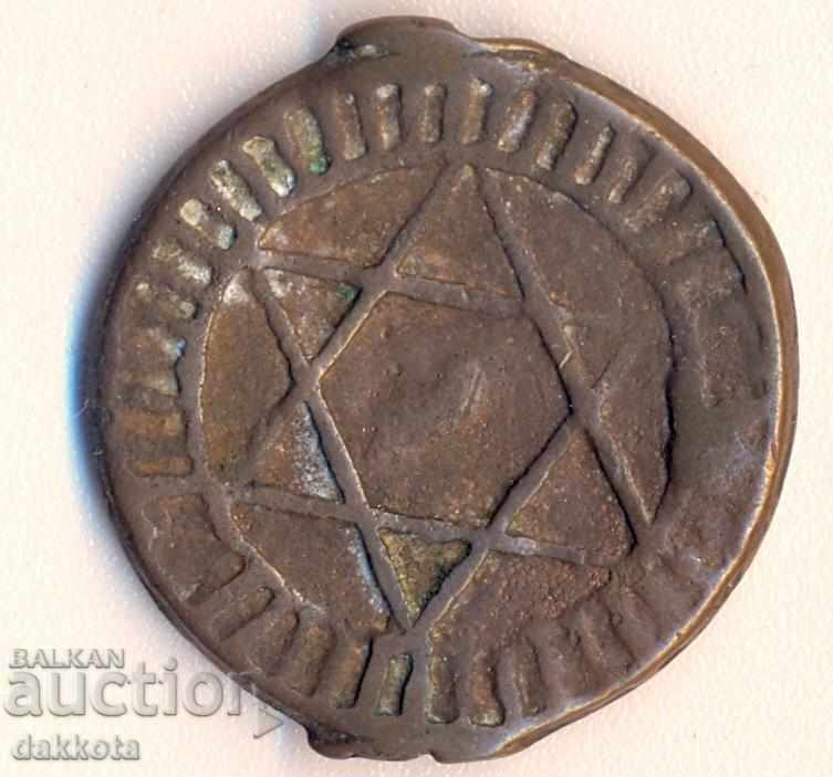 Morocco Marrakech 4 Fall 1288 = 1871 year, 8.35 grams with price 20.00 BGN | € 10.23 Morocco Marrakech 4 Fall 1288 = 1871 year, 8.35 grams with price 20.00 BGN | € 10.23