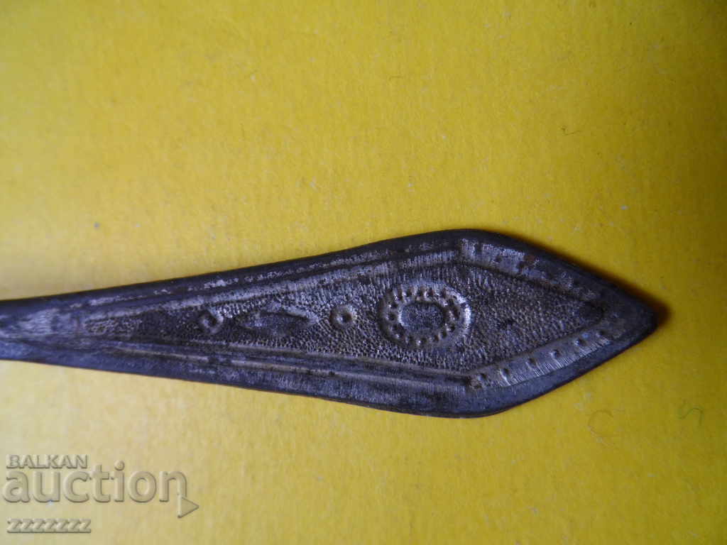 an old spoon with price 15.00 BGN | € 7.67 an old spoon with price 15.00 BGN | € 7.67