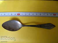 an old spoon