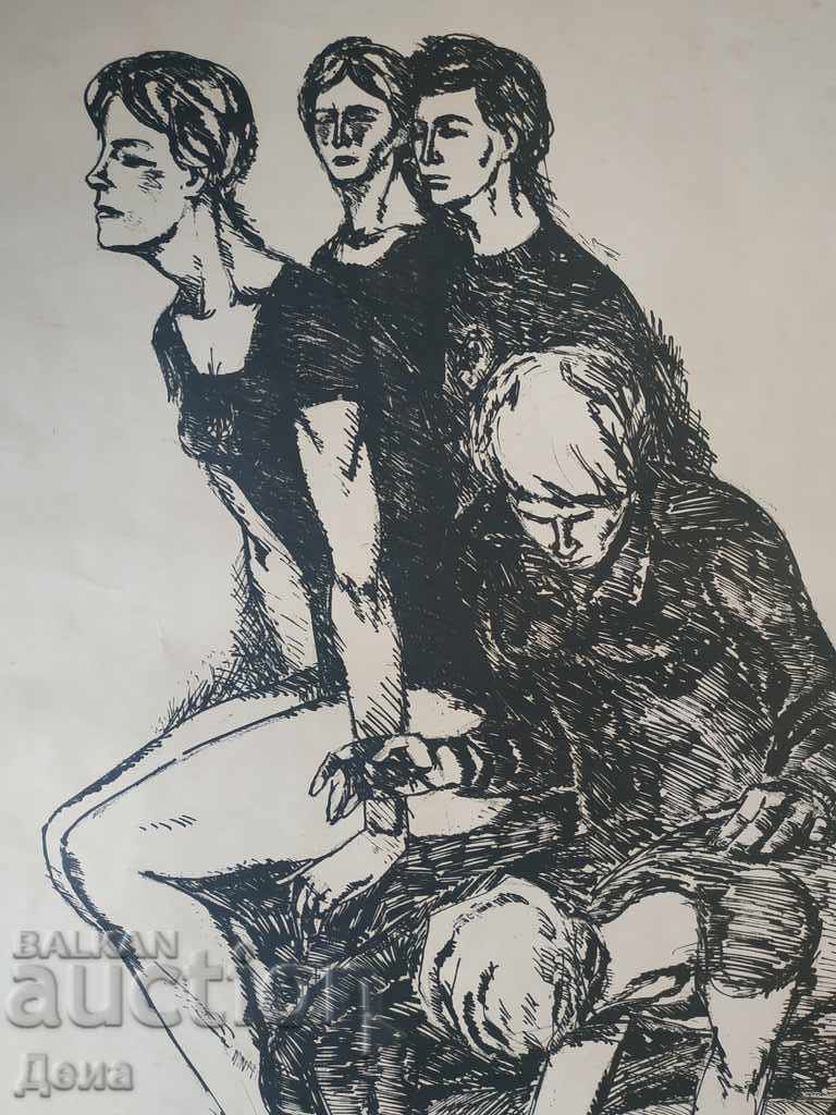 Auction Kiril Georgiev - Kirmets, GRAPHICS 1971 Auction Kiril Georgiev - Kirmets, GRAPHICS 1971