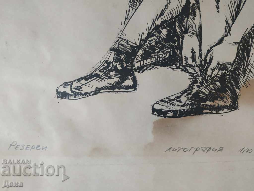 Delivery of Kiril Georgiev - Kirmets, GRAPHICS 1971