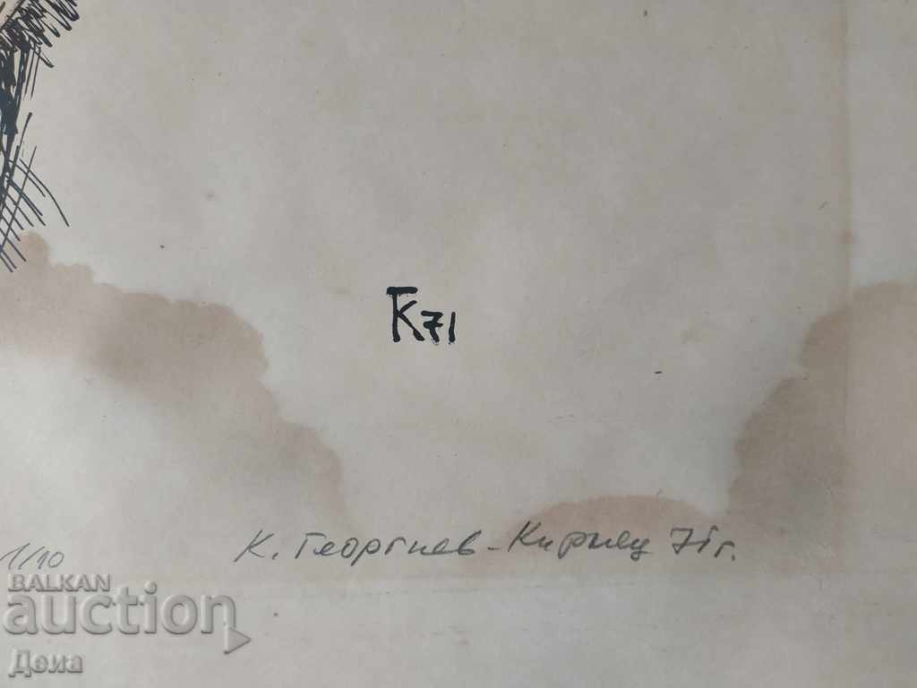 Kiril Georgiev - Kirmets, GRAPHICS 1971 - 5 Kiril Georgiev - Kirmets, GRAPHICS 1971 - 5