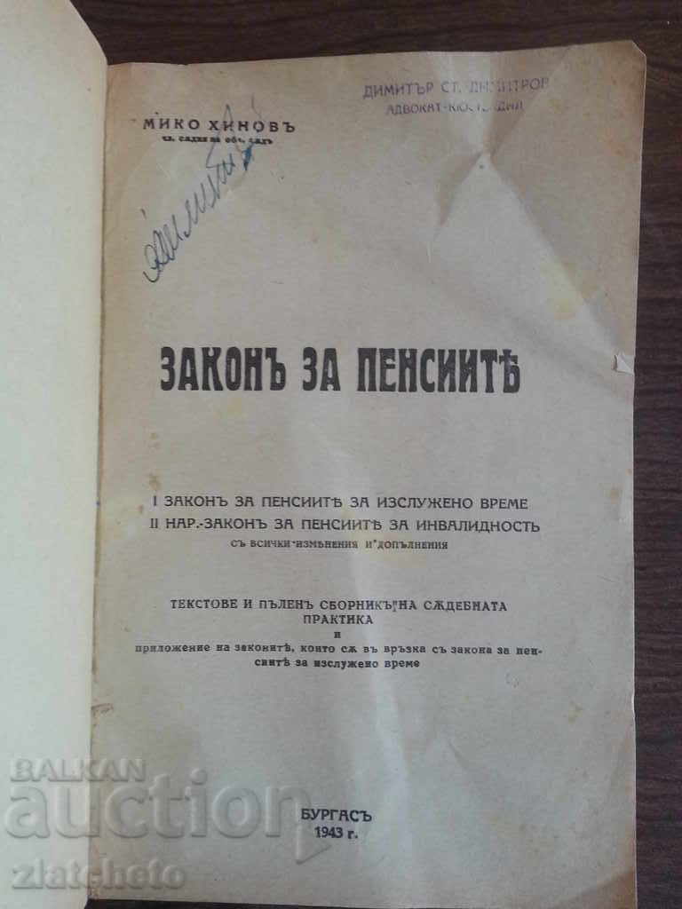 Мико Хинов Закон за пенсиите Бургас 1943
