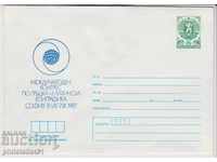 Postage envelope bearing the sign 5th 1987 CONGRESS EPHRAPHICS 2338