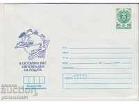 Postage envelope with the emblem 5 st 1987 DAY OF THE POST 1987 2339