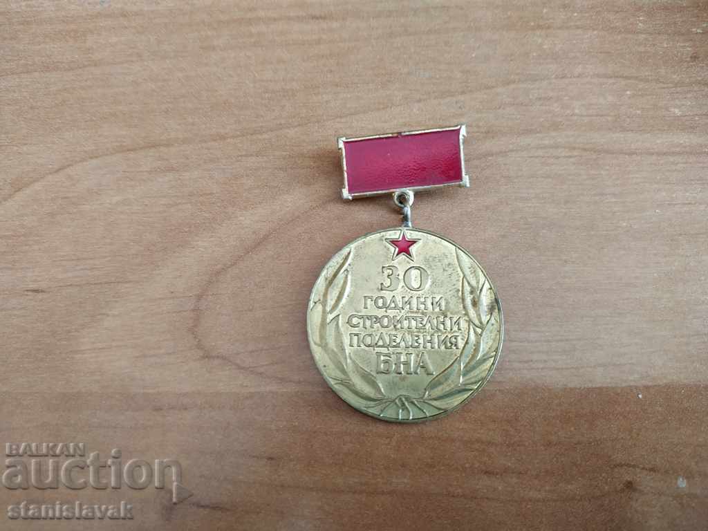 Auction Mark 30 years. Building units BNA Auction Mark 30 years. Building units BNA