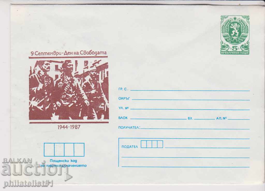 Postage envelope with the mark 5th 1987 NINE SEPTEMBER 2347