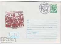 Postage envelope bearing the mark 5th 1987 NINE SEPTEMBER 2348