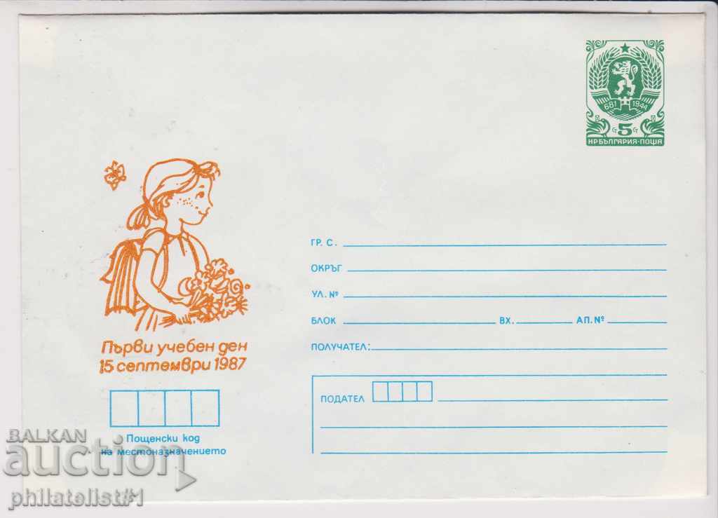 Postage envelope with mark 5th 1987 FIRST DAY OF EDUCATION 2350