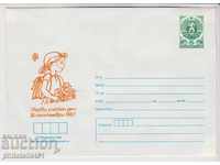 Пощенски плик с т знак 5 ст 1987 г ПЪРВИ УЧЕБЕН ДЕН 2350