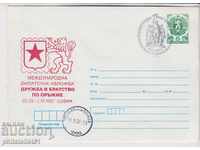 Postage envelope with the mark 5th 1987 ARRIVAL BRANCH 2357