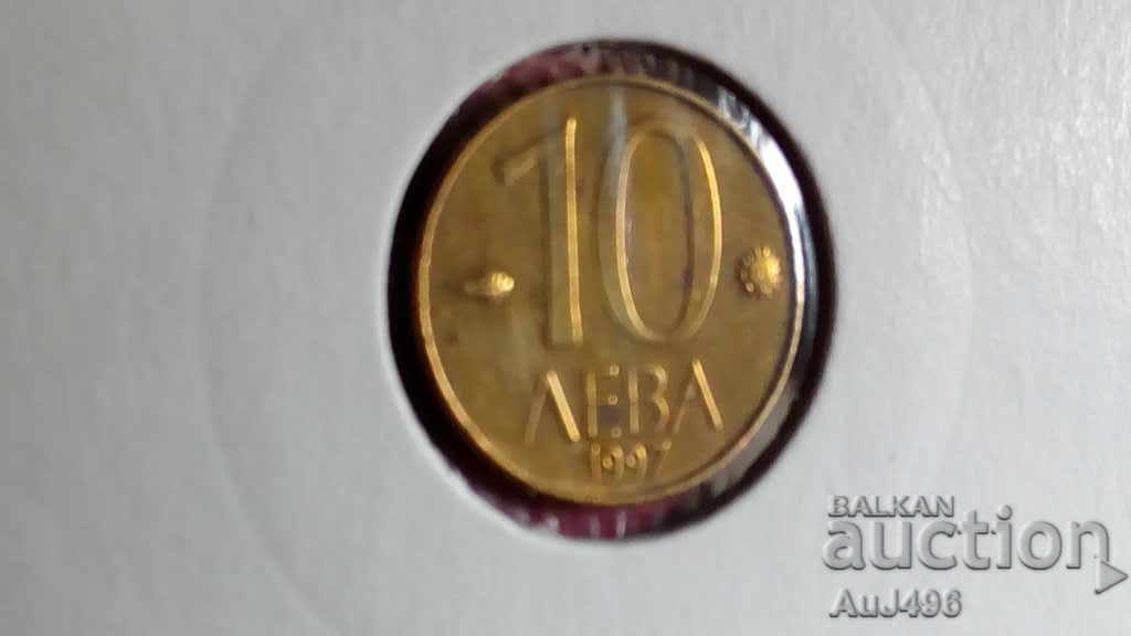 10 ЛЕВА 1997 Топ монета, щемпел с пълен матричен гланц! с цена 2.19 €