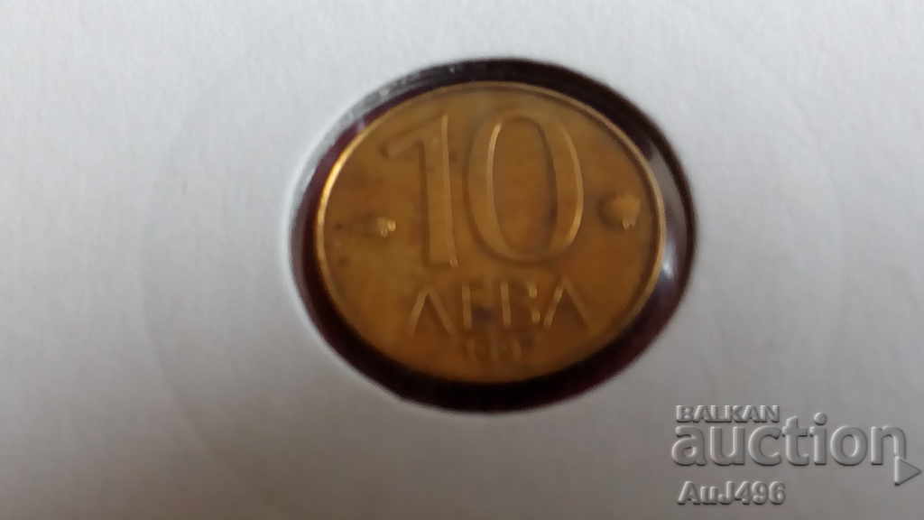 Аукцион 10 ЛЕВА 1997 Топ монета, щемпел с пълен матричен гланц!