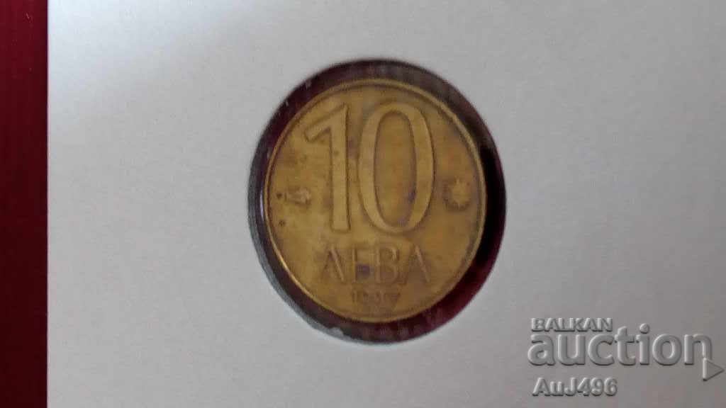 Παράδοση 10 LEVA 1997 Κορυφαίο νόμισμα, γραμματόσημο με γυαλιστερή πλήρη μήτρα!
