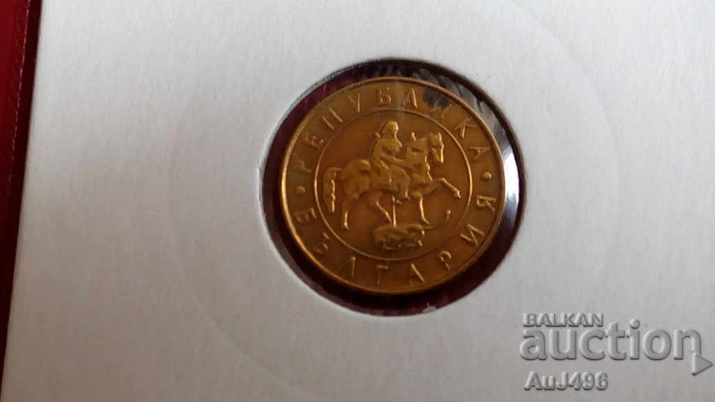 10 LEVA 1997 Top coin, stamp with full matrix gloss! - 5 10 LEVA 1997 Top coin, stamp with full matrix gloss! - 5