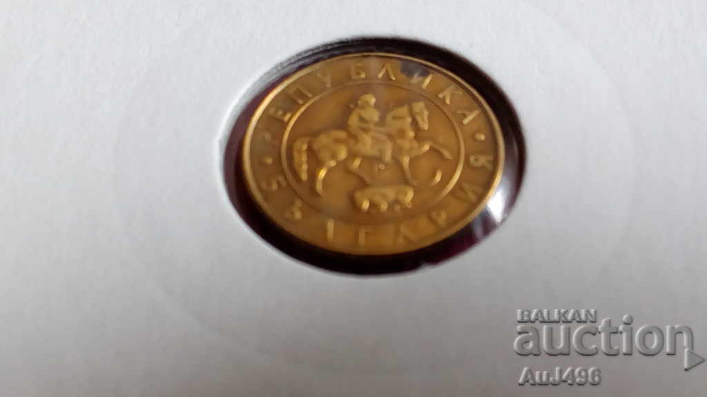 10 LEVA 1997 Top coin, stamp with full matrix gloss!