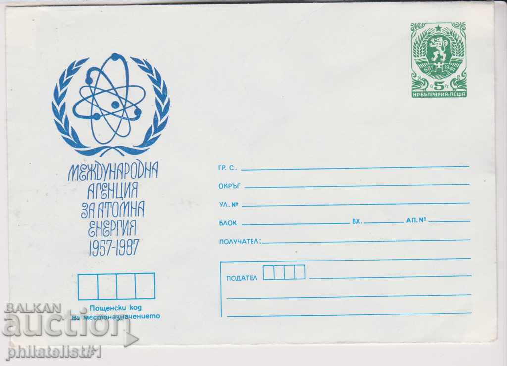 Пощенски плик с т знак 5 ст 1987 г АТОМНА ЕНЕРГИЯ 2361