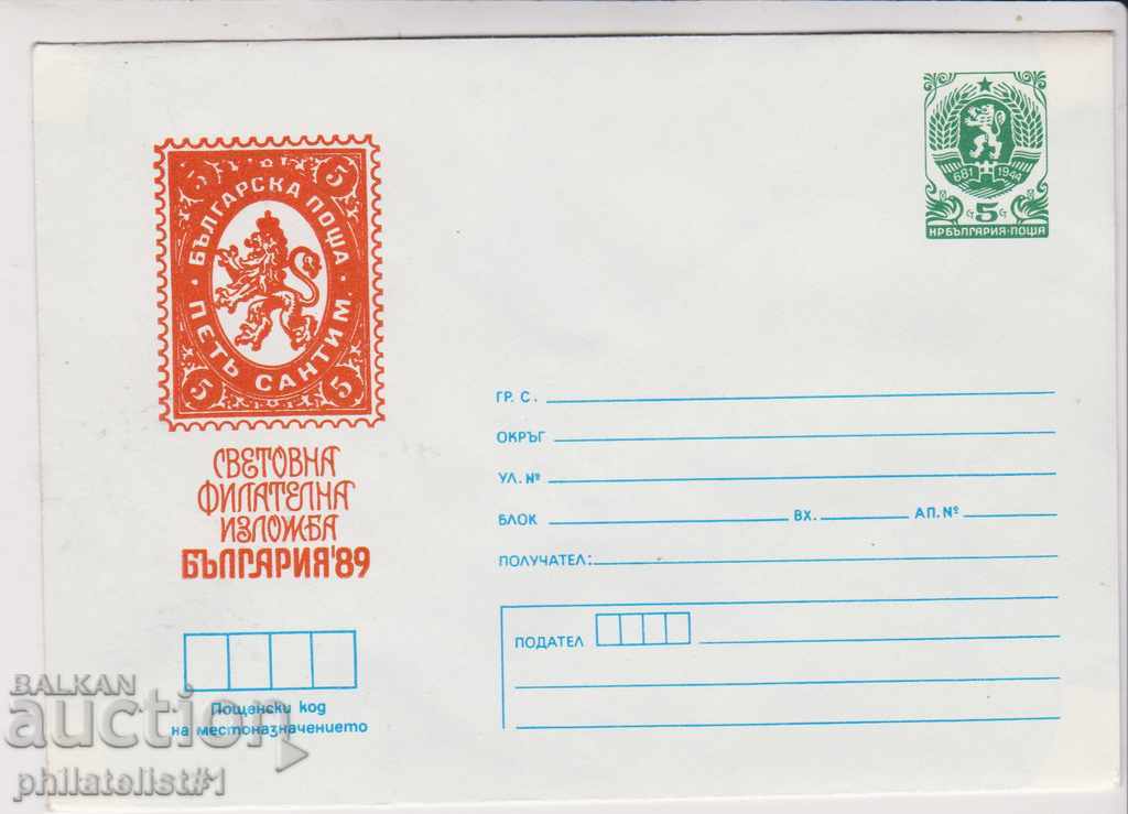 Postage envelope with the sign 5 st 1987 EXHIBITION BULGARIA 89 2365